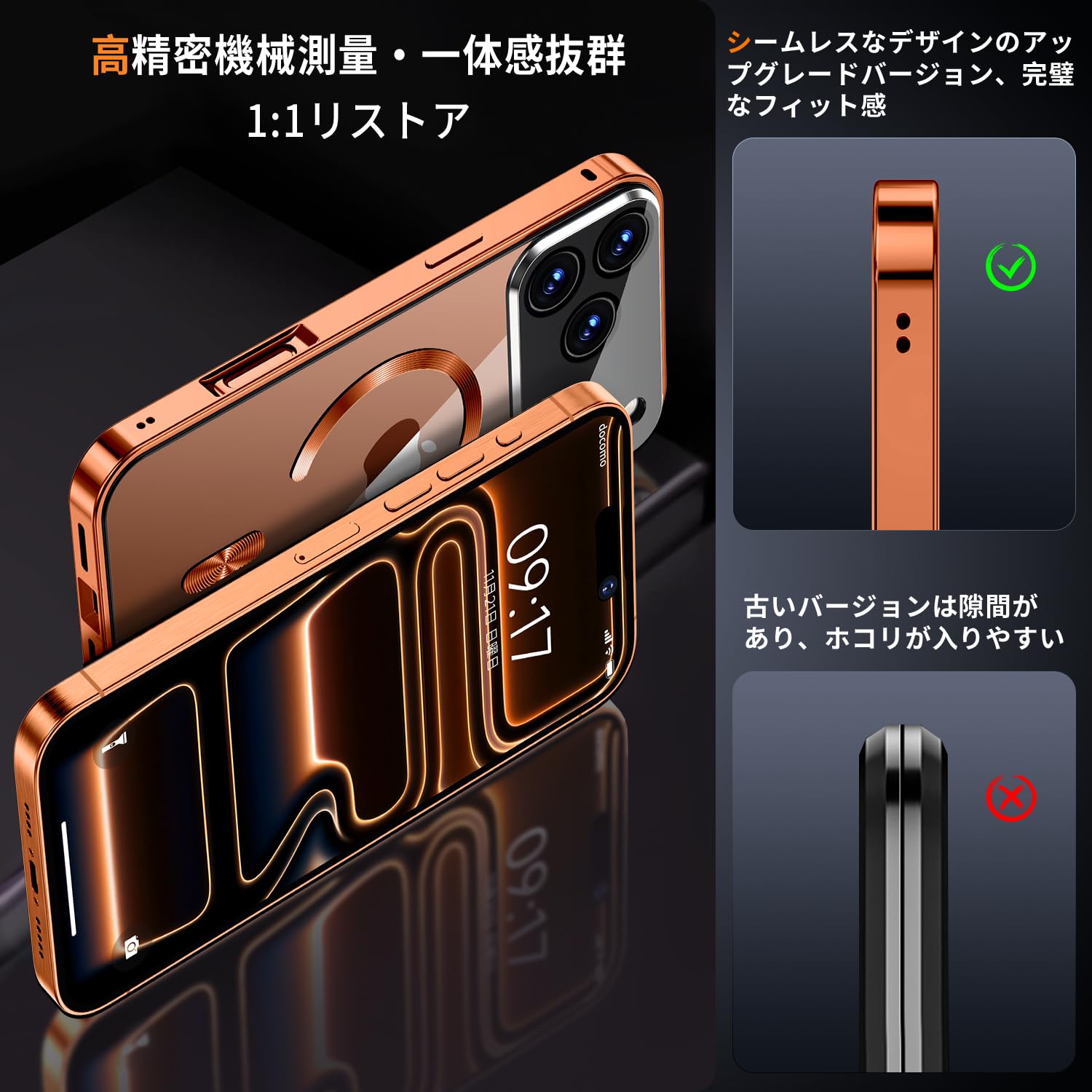 Amazon.co.jp: Rosycover【新次元の一体型レンズ・メカニカルロック