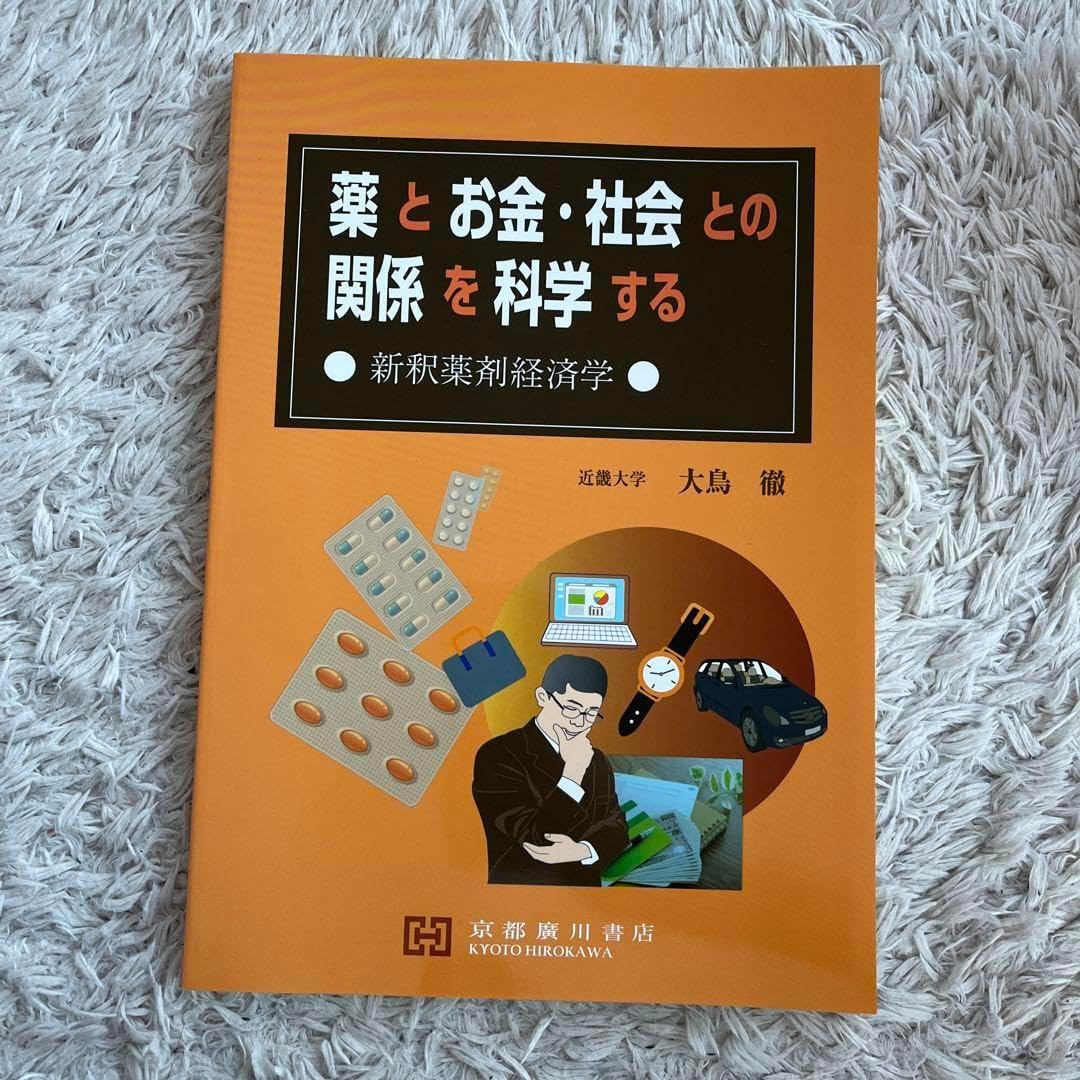 オーディオエアコンコントロールパネル 【公式通販】