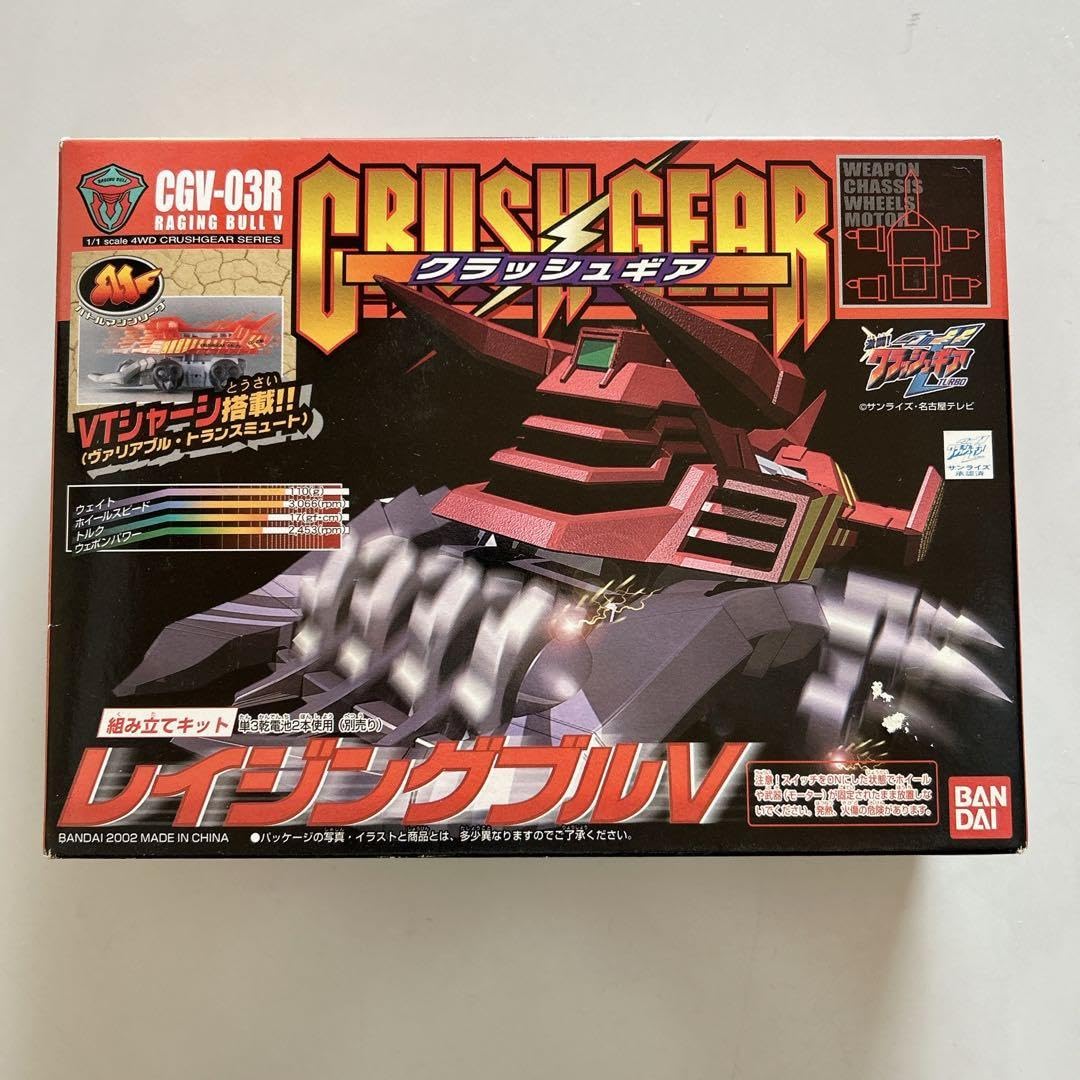 クラッシュギア　CGV-03R　当時物　レトロおもちゃ Amazon.co.jp: クラッシュギア CGV-03R レトロおもちゃ : おもちゃ
