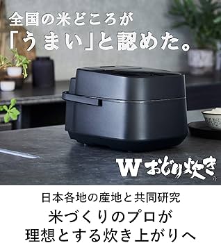 Amazon | パナソニック 炊飯器 5.5合 最高峰モデル 銘柄炊き分け