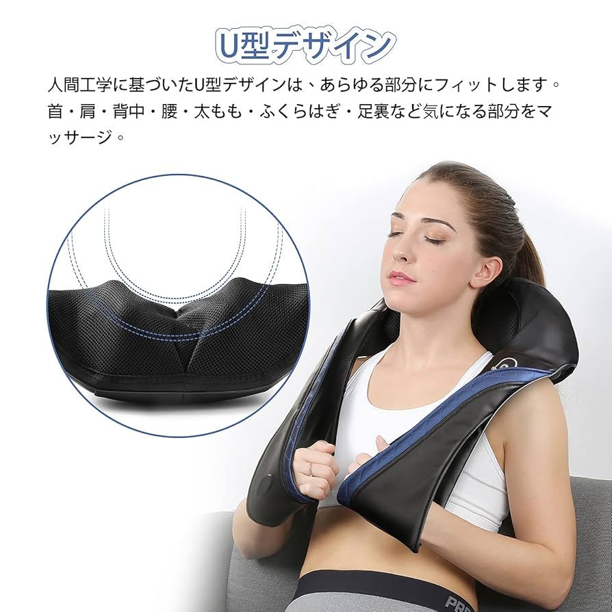 Amazon.co.jp: 首マッサージャー ネック・ショルダーマッサージ