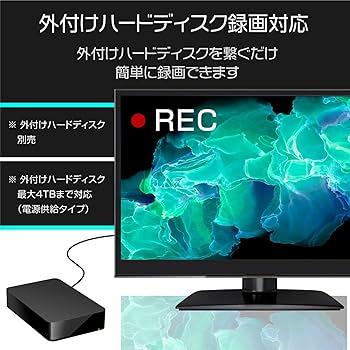 DVDプレーヤー内蔵 録画機能搭載 地上デジタル フルハイビジョン 液晶テレビ Amazon | [東京Deco] 16V型 フルハイビジョン 液晶テレビ HDMI