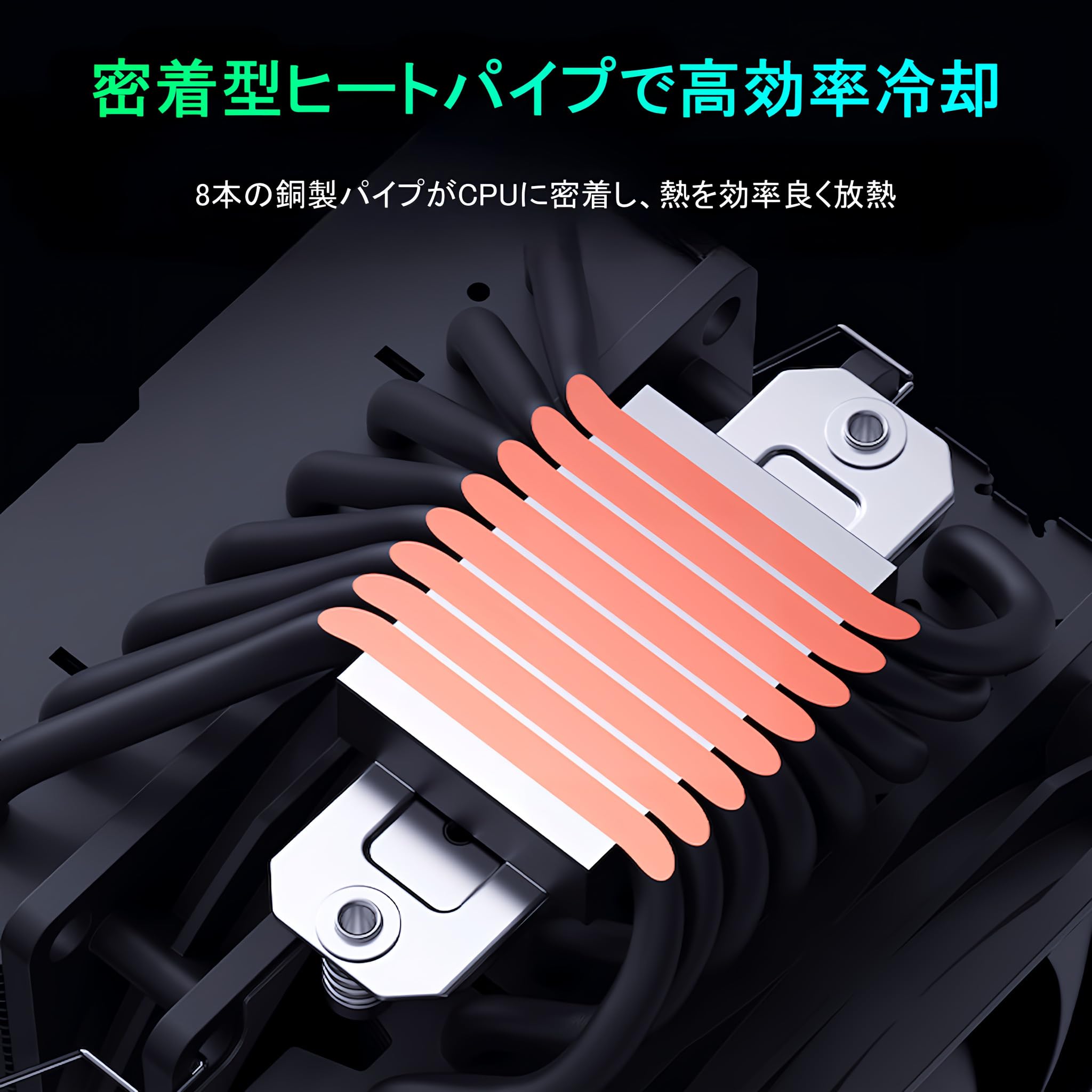 Amazon.co.jp: 【スモールラボ】MT880 CPUクーラー 8本ヒートシンク