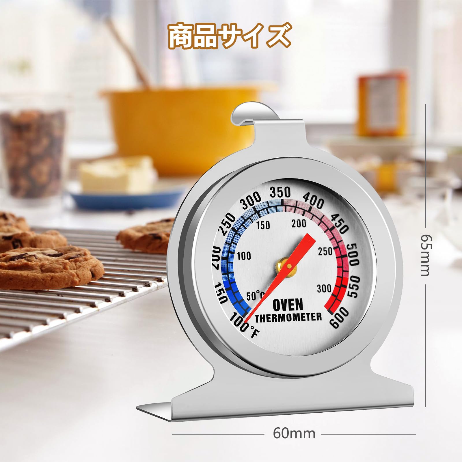 Amazon.co.jp: オーブン温度計 オーブンメーター ステンレス製 0-300°C