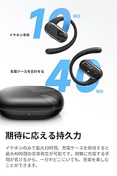 Amazon.co.jp: SOUNDPEATS(サウンドピーツ) Breezy オープン