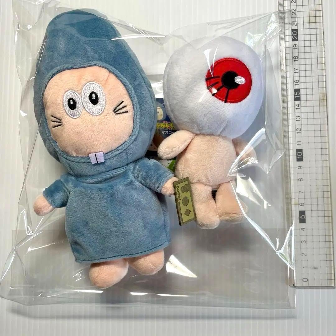 Amazon.co.jp: ゆる?いゲゲゲの鬼太郎ぬいぐるみ ねずみ男、目玉おやじ