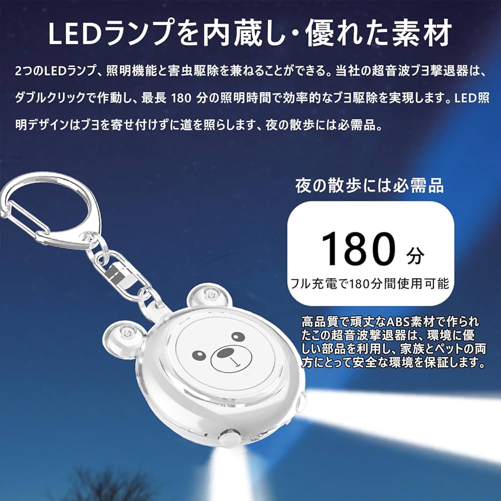 Amazon.co.jp: Amzhfeng 超音波 虫除け 吊り下げ 虫よけ 【2025