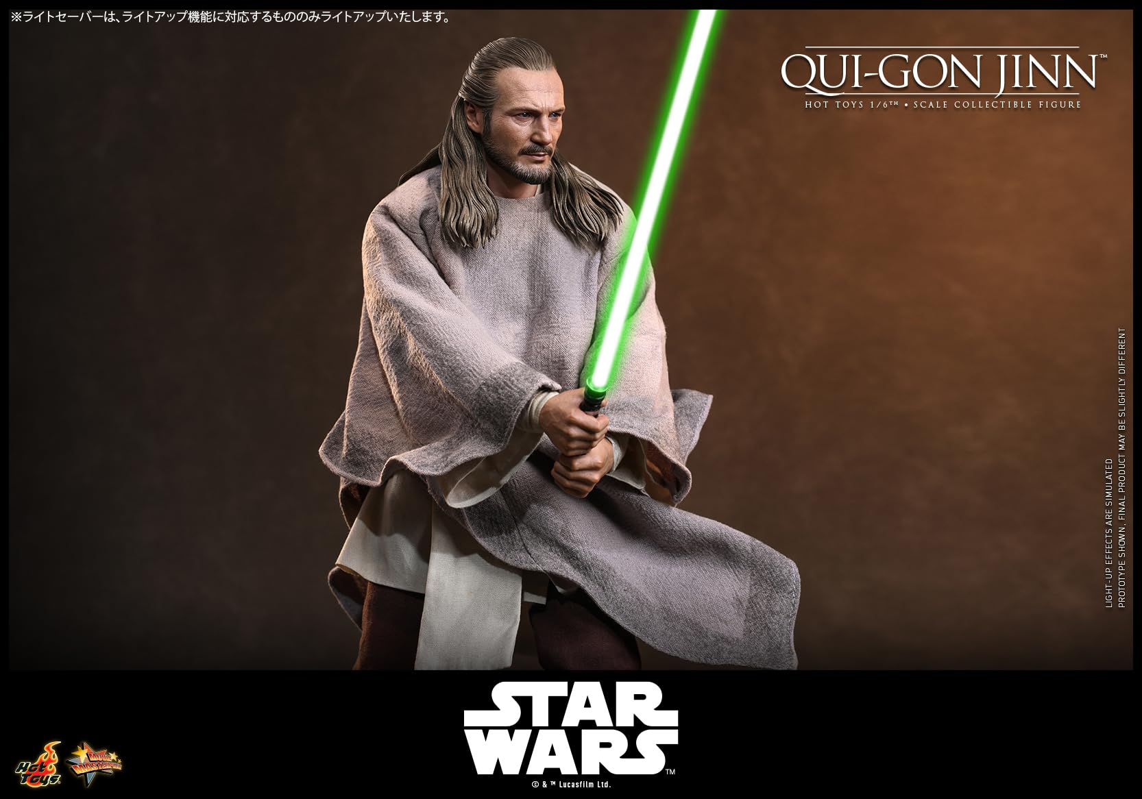 Amazon.co.jp: ホットトイズ: 1/6スケール