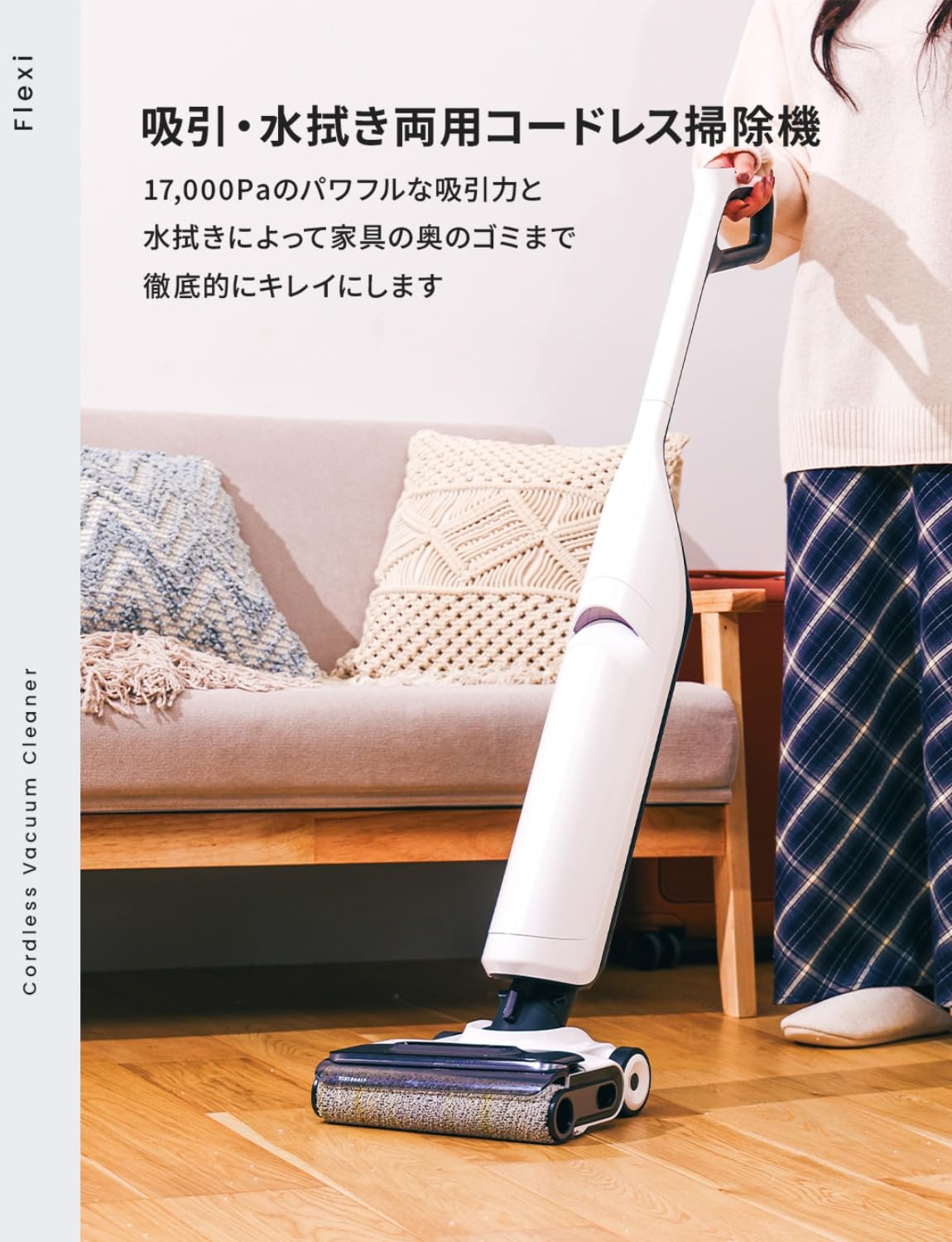 Amazon.co.jp: 水拭き掃除機 吸引＆水拭き2in1 17000Pa強力吸引