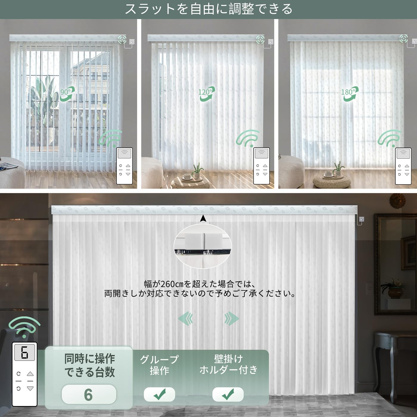 Amazon.co.jp: Yoolax 電動 縦型ブラインド バーチカルブラインド 調光