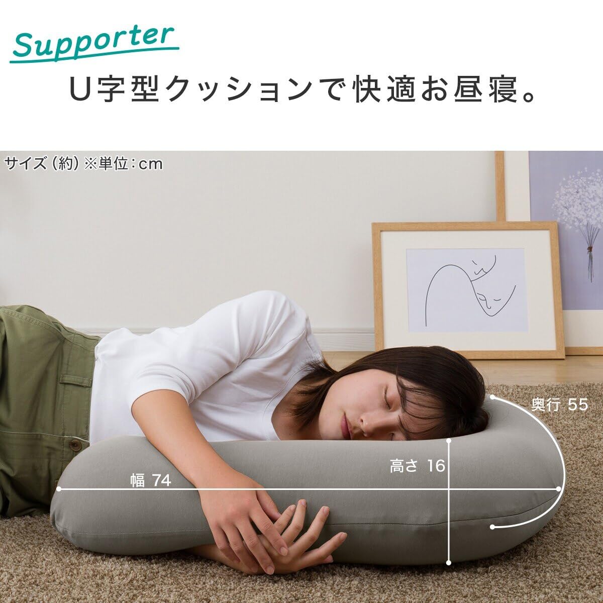 Amazon.co.jp: ニトリ(NITORI) いろいろな使い方が楽しめる