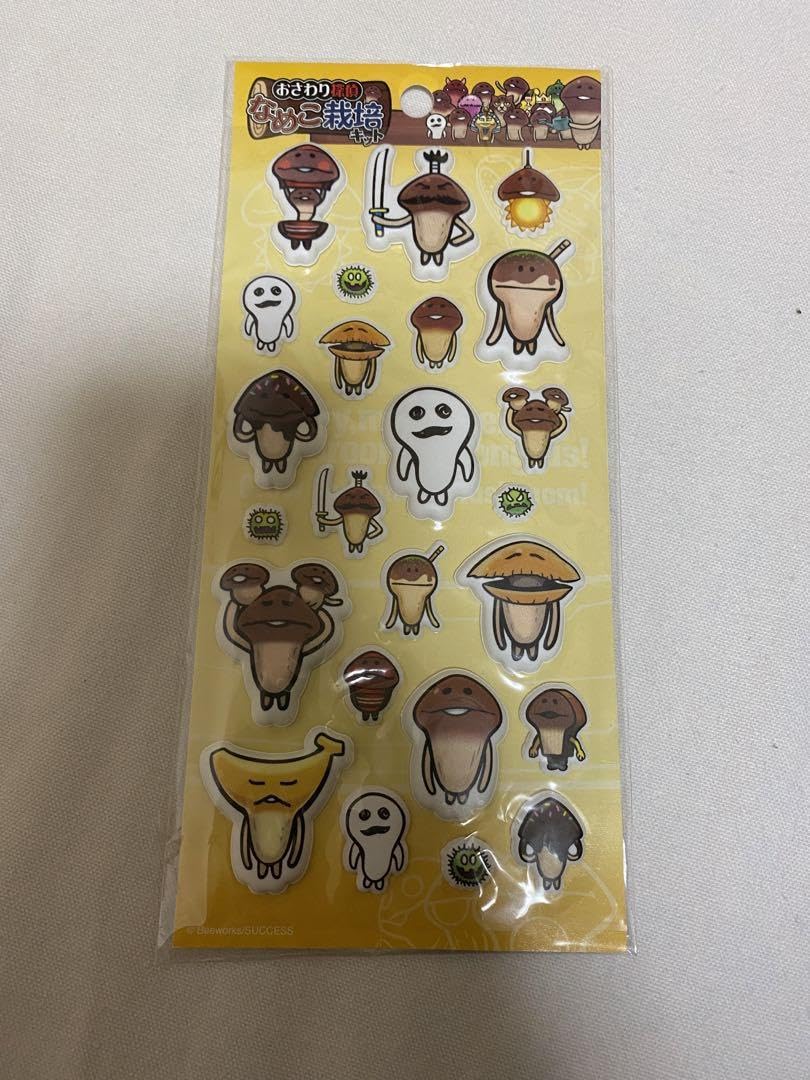 Amazon.co.jp: おさわり探偵なめこ栽培キット なめこシールブック