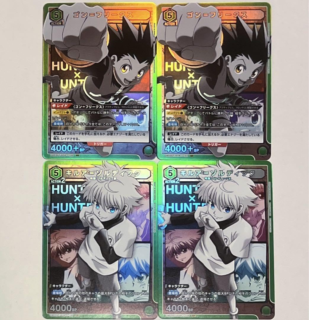 Amazon.co.jp: HUNTER × HUNTER スタートデッキ ゴン キルア SR : おもちゃ