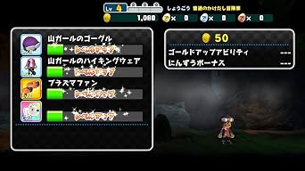 Minna de Waiwai! Spelunker