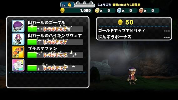 Minna de Waiwai! Spelunker