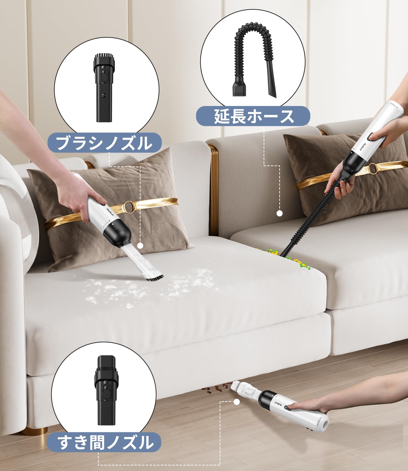 充電式ハンディ掃除機クリーナーrubot