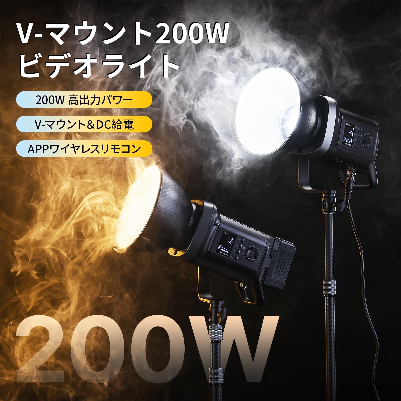 LPLビデオライト　VL-202 ビデオライトVL-202 LPLビデオライト VL-202 【公式通販】