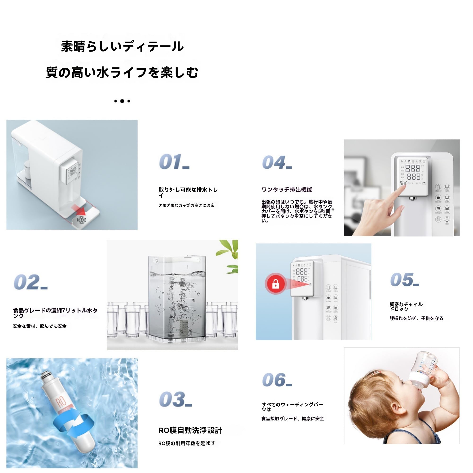 高濃度水素発製器 楽天市場】水素水生成器 アルカリイオン整水器 【日本製