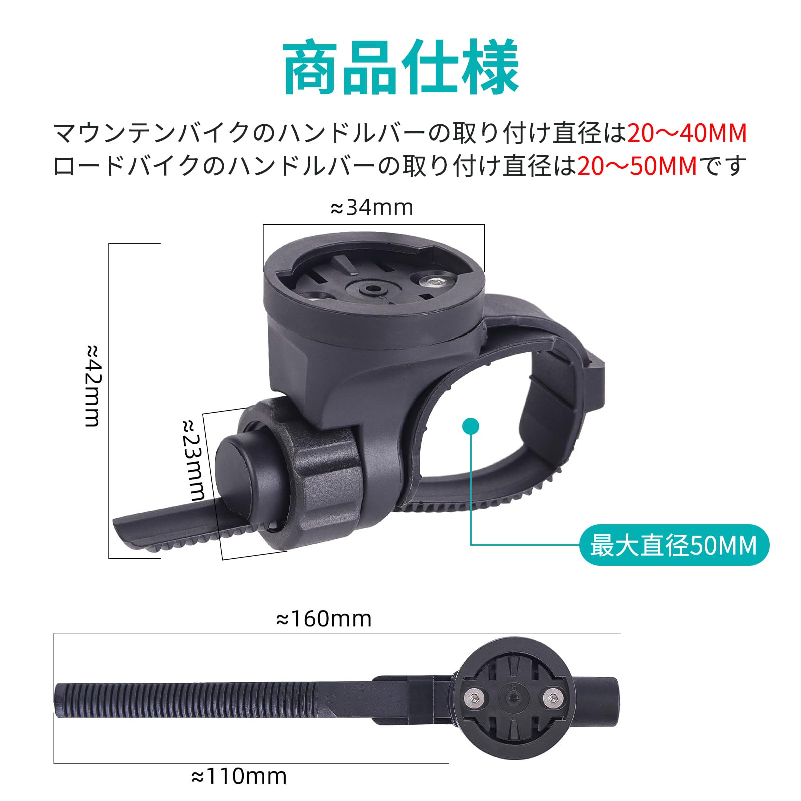 Amazon.co.jp: Cpovos サイコン マウント ライトホルダー サイクル