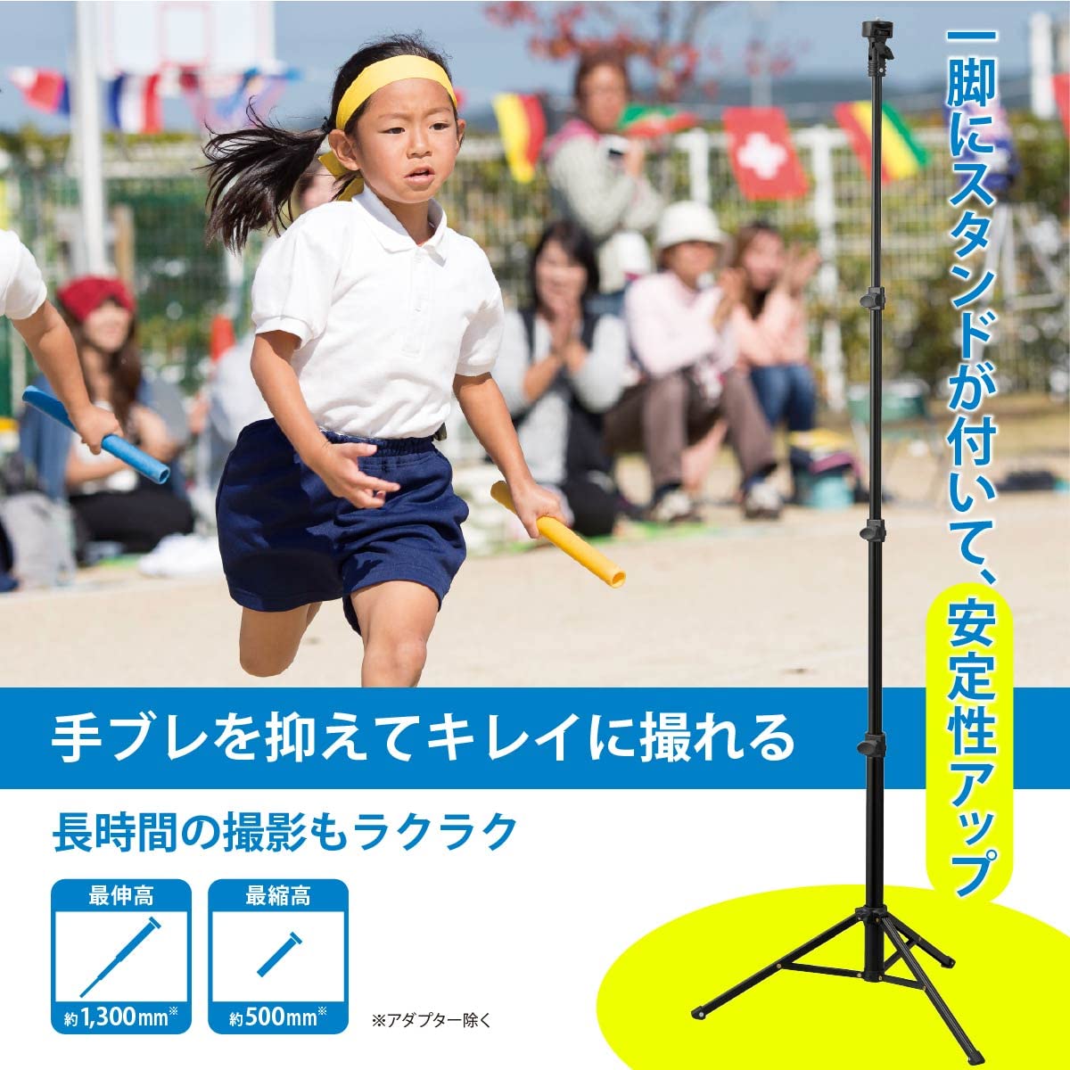 Amazon | オーム電機 一脚 スタンド付 OCT-AMN4-130K 03-2894 OHM 