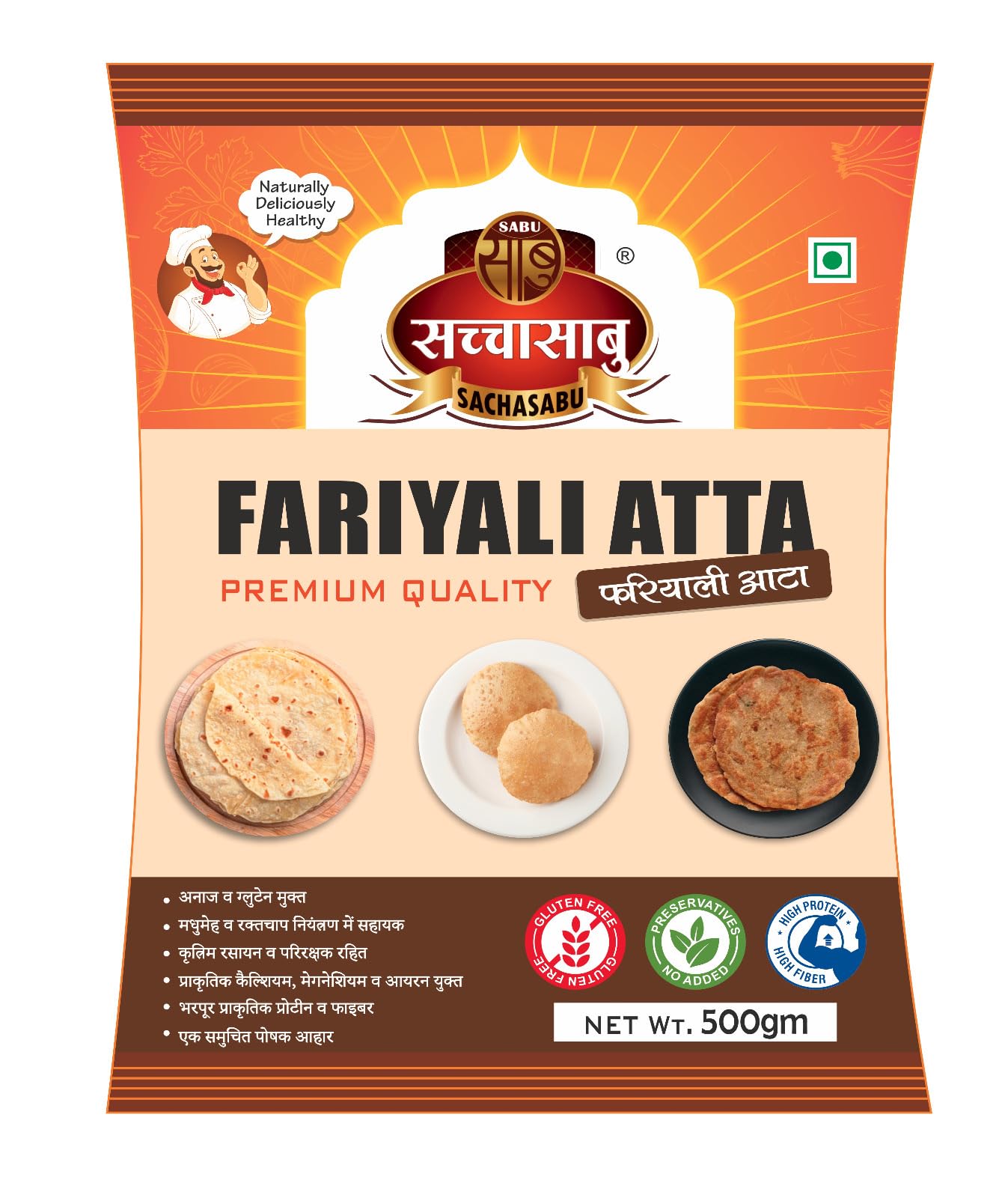 SACHASABU FARIYALI ATTA 500g (B0D9TPJLJF) Amazon Price History, Amazon Price Tracker
