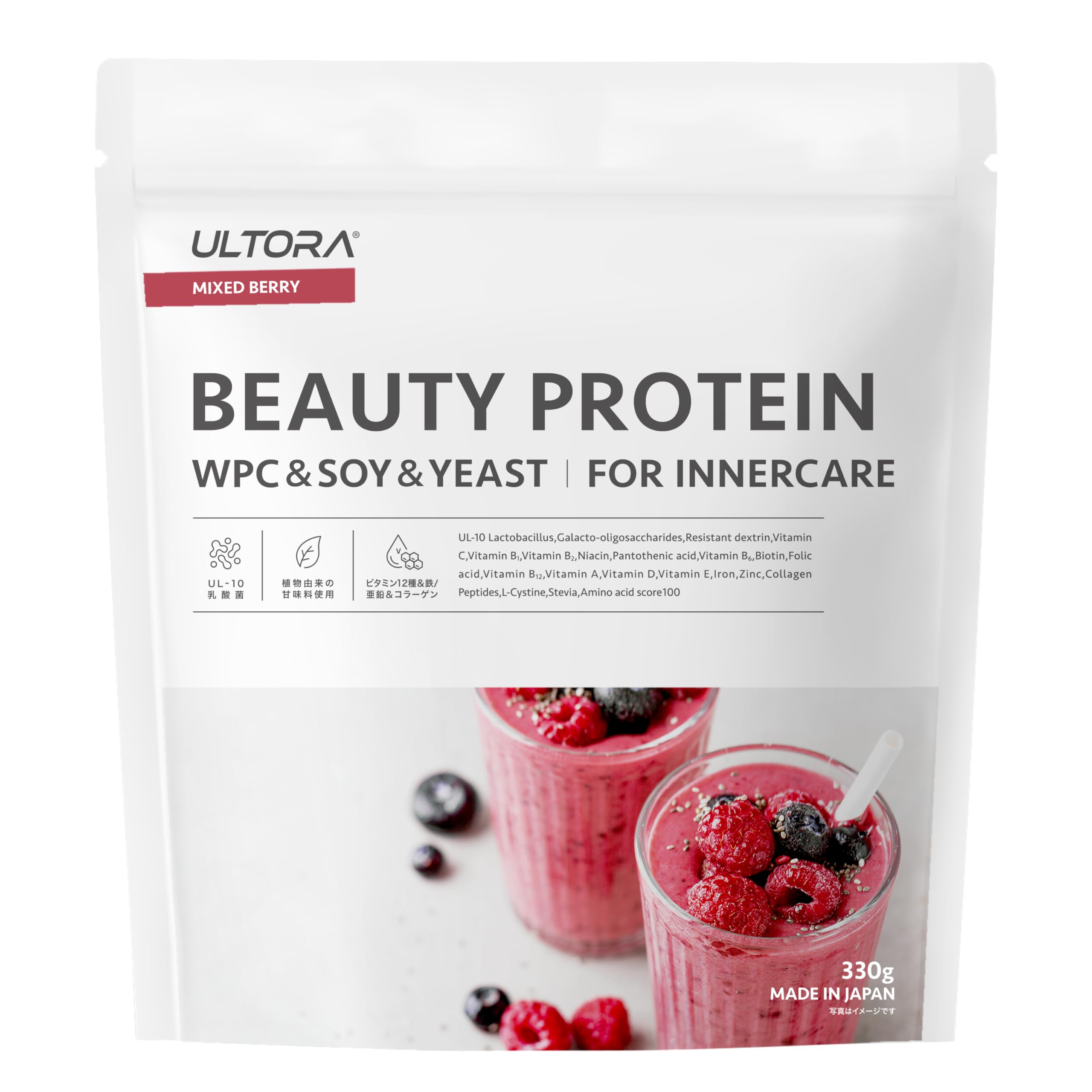 ヘルシービューティー ラズベリーときな粉セット カーブス｜カーブス