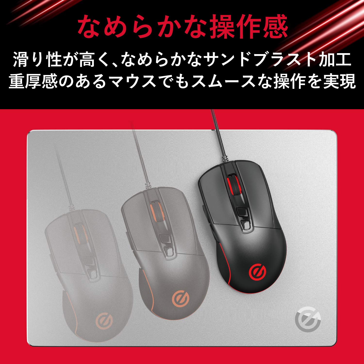 Amazon.co.jp: エレコム マウスパッド ゲーミング アルミ [滑り性が 