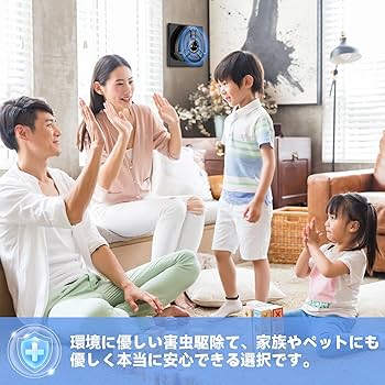 害獣駆除 2枚セット日本語版 Amazon | EvoAce ネズミ駆除器 超音波 強力 害虫駆除器【2025