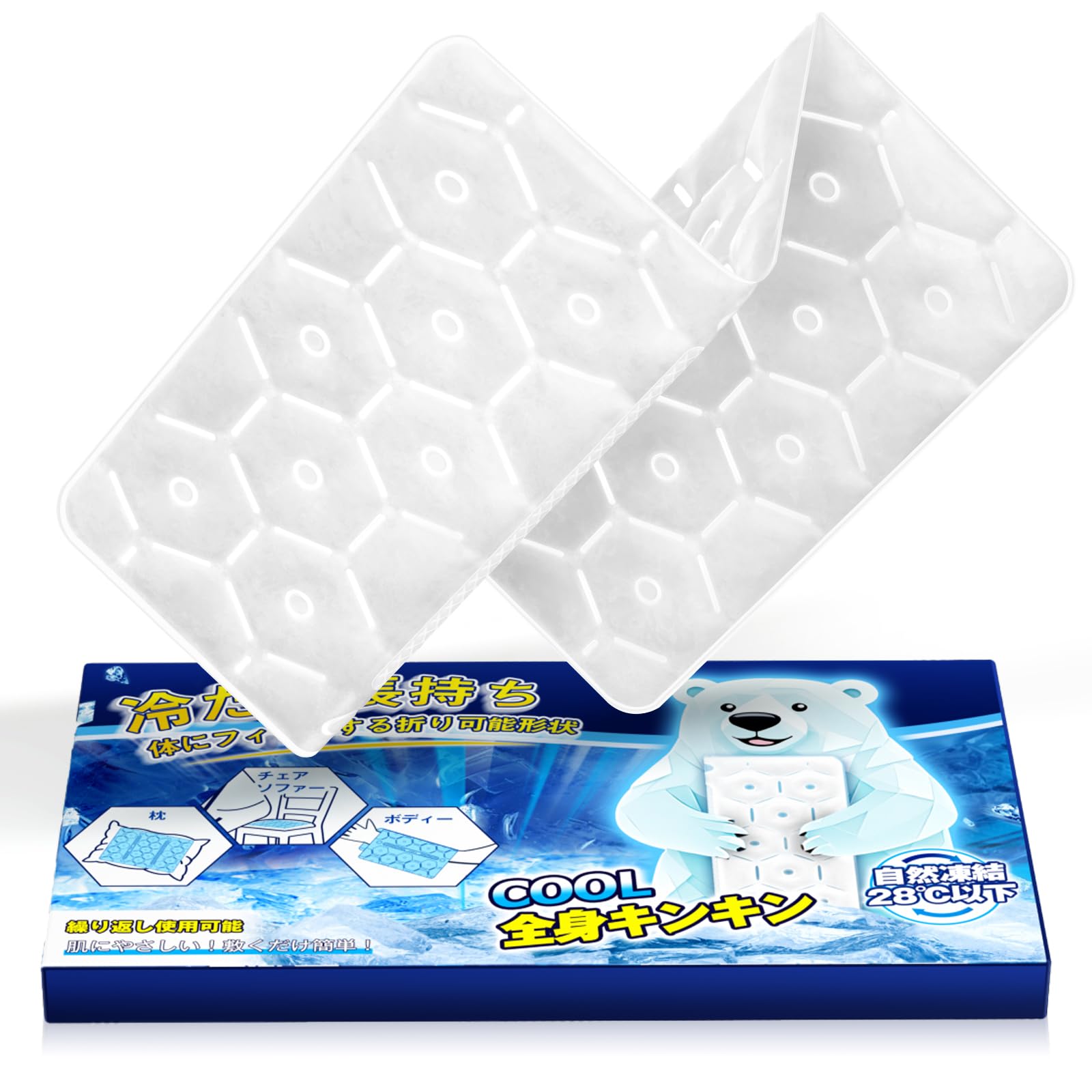 Amazon.co.jp: 【日本業界初！28℃で自然凍結】GGPT 氷枕 冷感マット[41