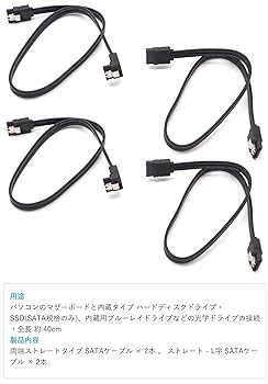 JS PC Audio オリジナルSATAケーブル　SOC1 JS PC Audio オリジナルSATAケーブル SOC1 オリジナルSATA