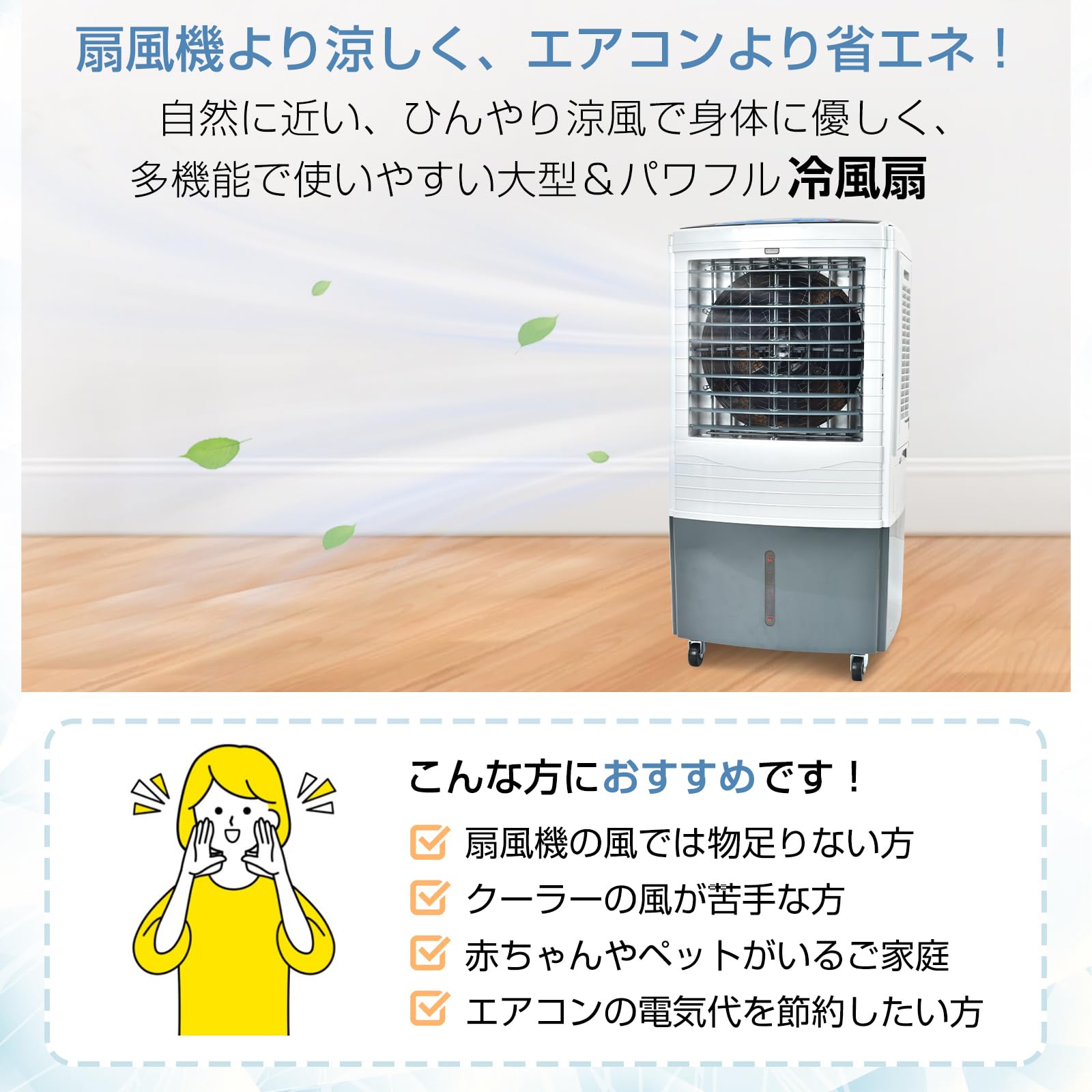 【送料無料】大型40L冷風機冷風扇 扇風機 静音 除菌 脱臭 3段階調整 sg198.jpg