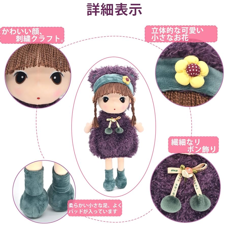 Amazon.co.jp: HWD縫いぐるみ、高さが40cm ぬいぐるみ 女の子