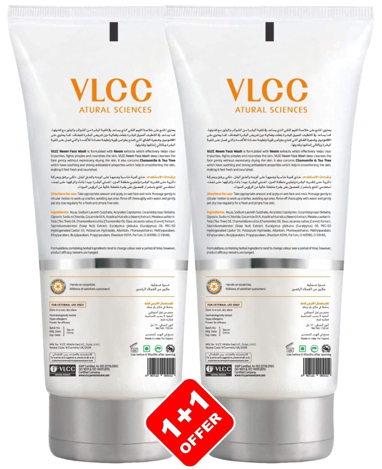 VLCC Neem Face Wash Combo Pack of 2 (150 ml2)
