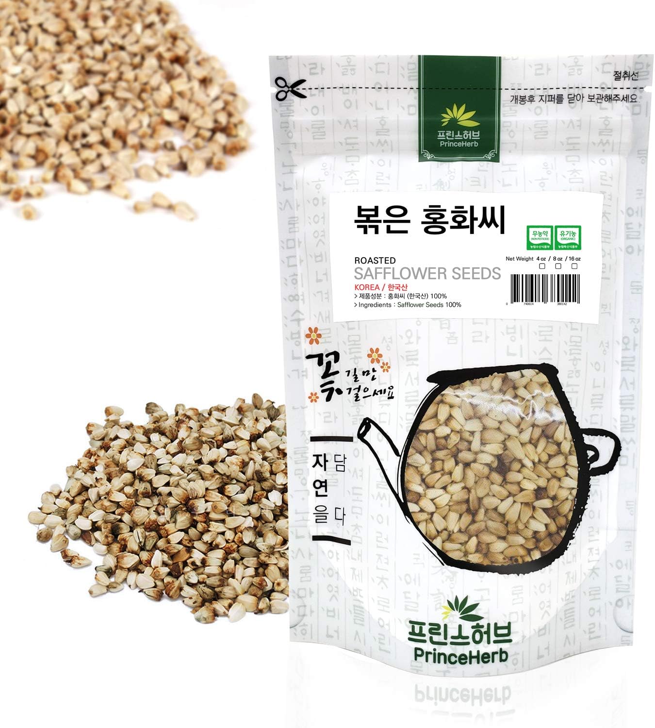 [Medicinal Korean Herb] Roasted Safflower Seeds 볶은 홍화씨 Dried Bulk Herbs (8oz)