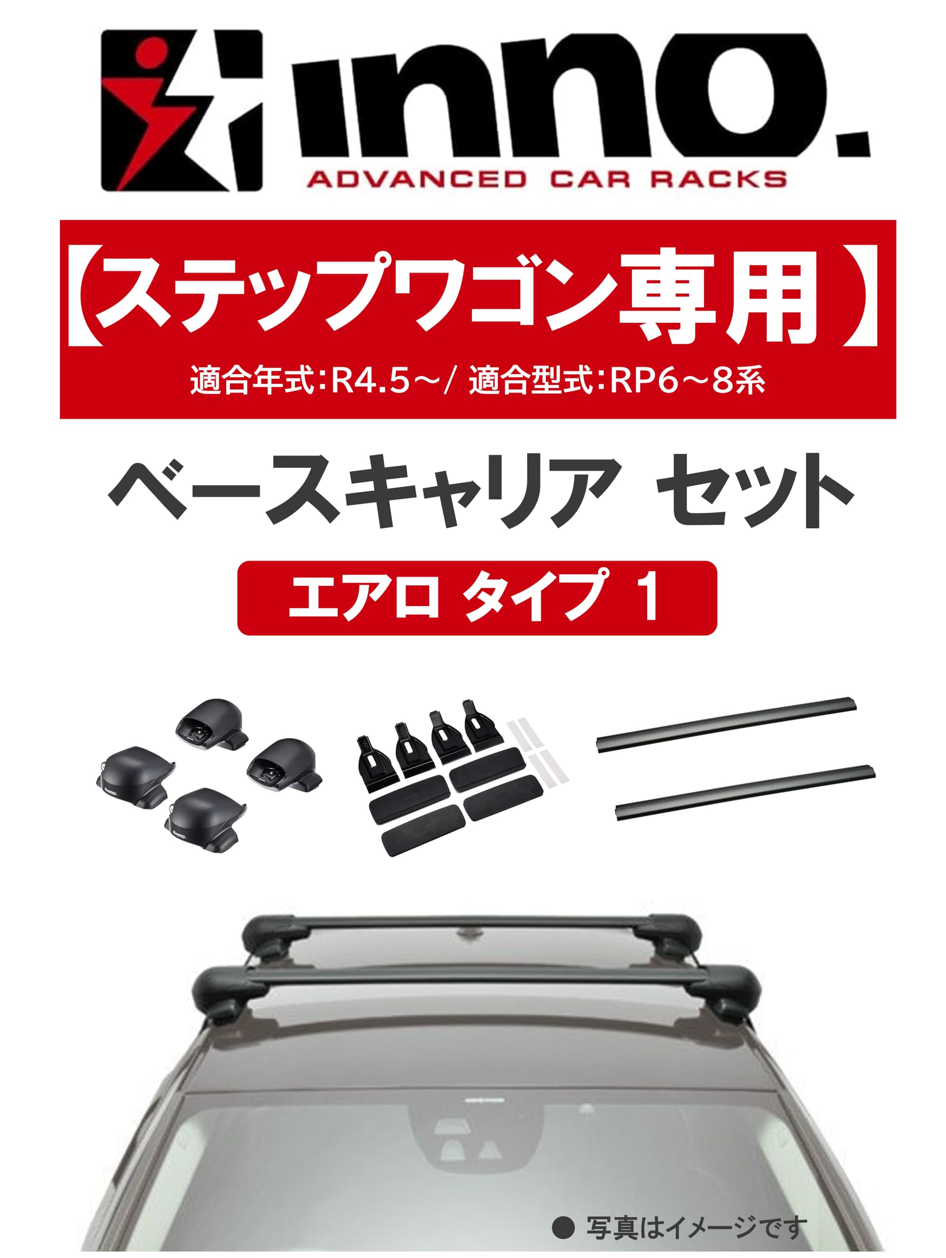 Amazon | 【セット買い】カーメイト(Carmate) inno(イノー 