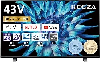 Amazon | REGZA 43インチ 液晶テレビ 43C350X(B) 法人様限定 3年