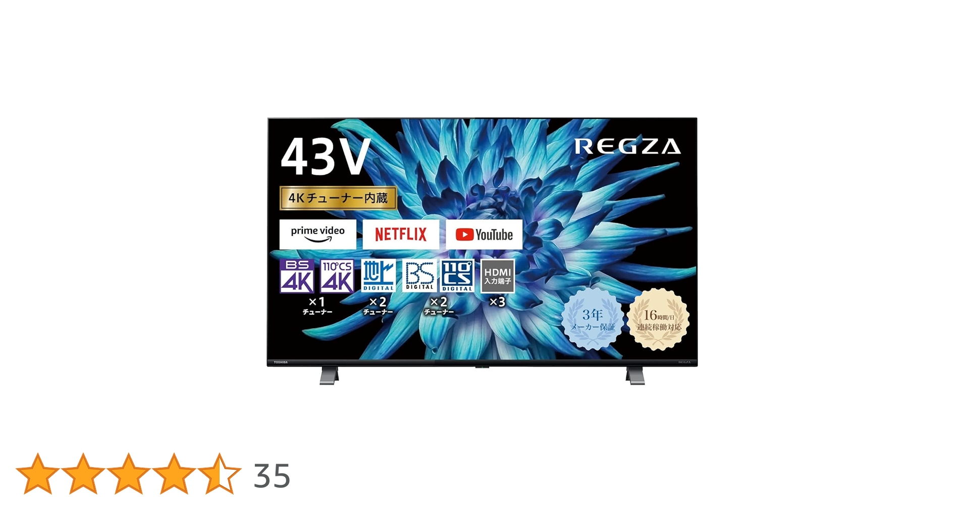 薄型液晶テレビ メーカー3年保証付 Amazon.co.jp: ハイセンス 40V型 40E30K フルハイビジョン 液晶