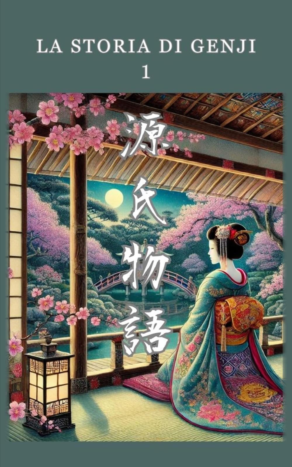 La storia di Genji: 1