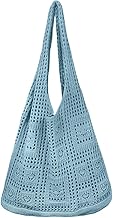 [jinghuiyue] トートバッグ ニット ショルダー 編みバッグ レディース 網バッグ カゴバッグ 透かし 折りたたみ 軽量 無地 おしゃれ シンプル カジュアル