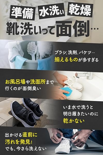 デオステップ+ スニーカー クリーナー 泡 ブラシ一体型 靴 洗剤 シューズクリーナー 靴磨きセット 靴用洗剤 - 4