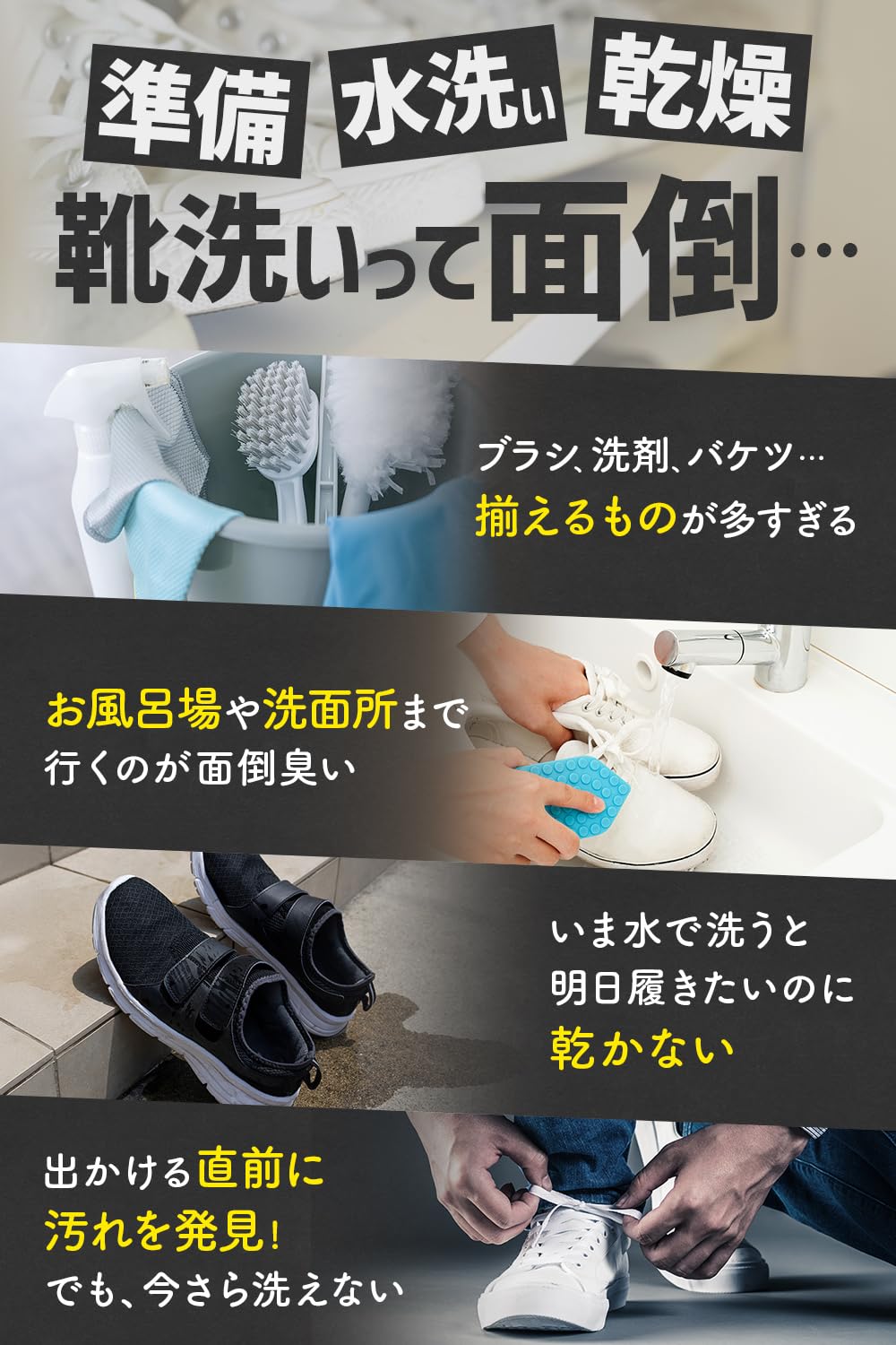 デオステップ+ スニーカー クリーナー 泡 ブラシ一体型 靴 洗剤 シューズクリーナー 靴磨きセット 靴用洗剤 - 5