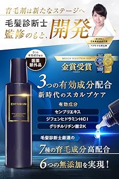 40%off！シュラメック ヘアブーストトニック 15Oml [育毛剤］2本