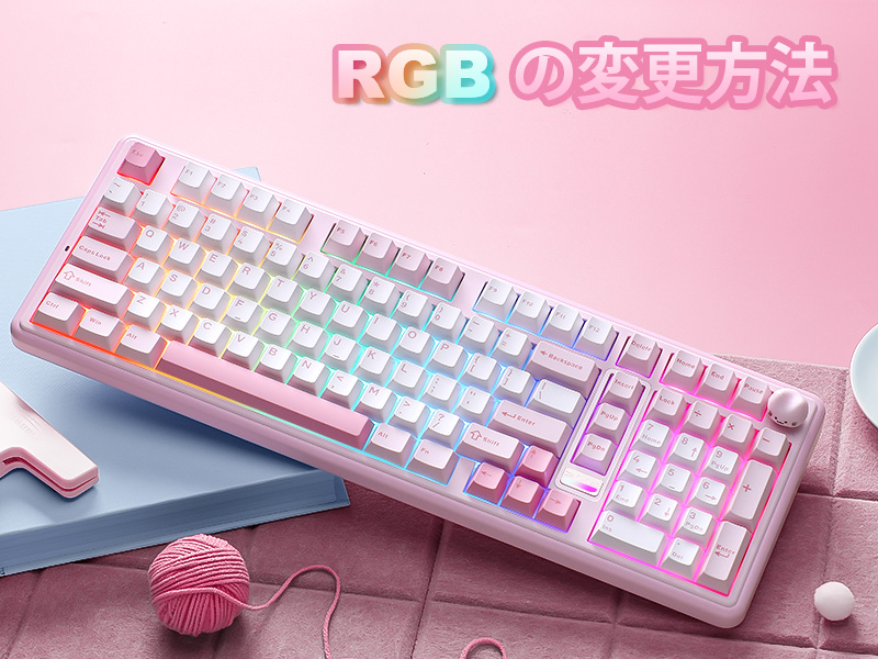 Amazon | YUNZII B98 PRO QMK/VIA ワイヤレス メカニカル ゲーミング