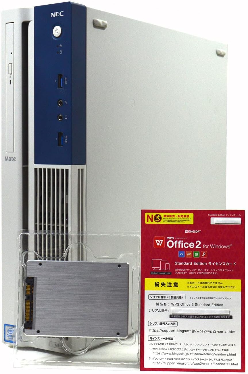 NEC Mate デスクトップパソコン 第6世代 Core i5搭載 SSD換装済
