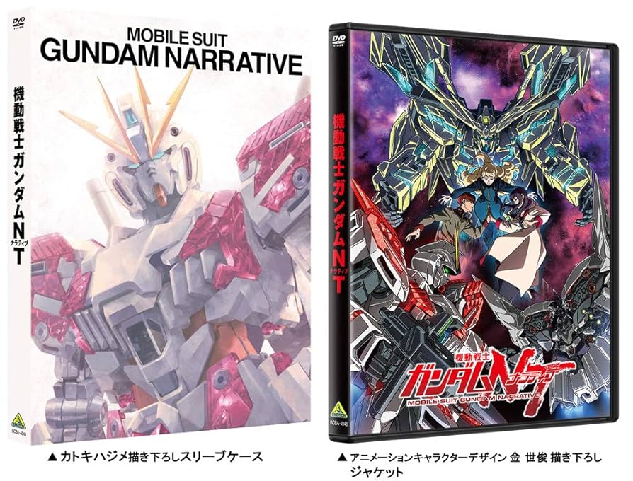 機動戦士ガンダムNT [DVD] Amazon.co.jp: 機動戦士ガンダムNT [DVD] : 矢立肇, 富野由悠季