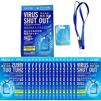 ウイルスシャットアウト除菌150個セット Amazon.co.jp: FANXX ウイルスシャットアウト空間滅菌カード首頁