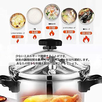 ステンレス圧力鍋 15リットル Amazon | 15L家庭用キッチン圧力鍋 ステンレス鋼ミニ圧力鍋 複数