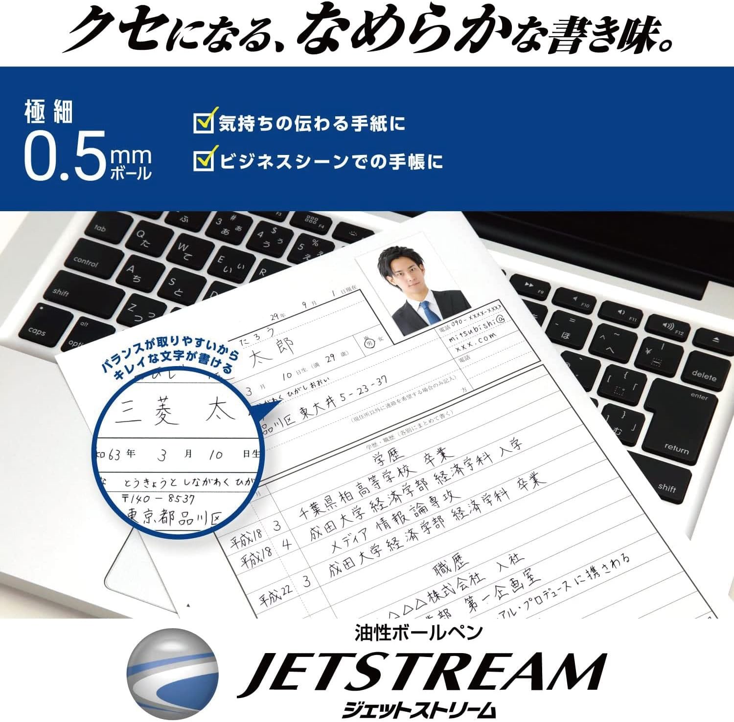 三菱鉛筆 Mitsubishi Pencil SXE340005.24 10P Tri-Color Ballpoint Pen Jet Stream 10 Pens 0.5 Black Easy Writing