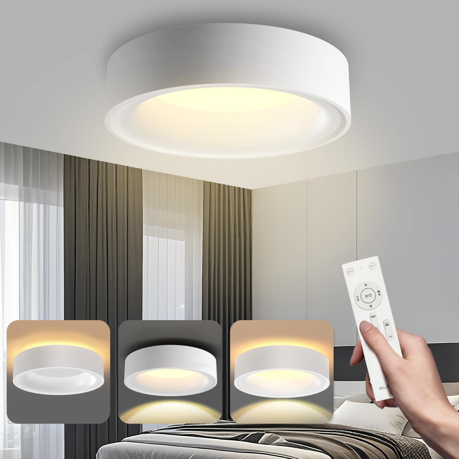 Amazon.co.jp : シーリングライト LED 間接光照明 上下発光 リモコン