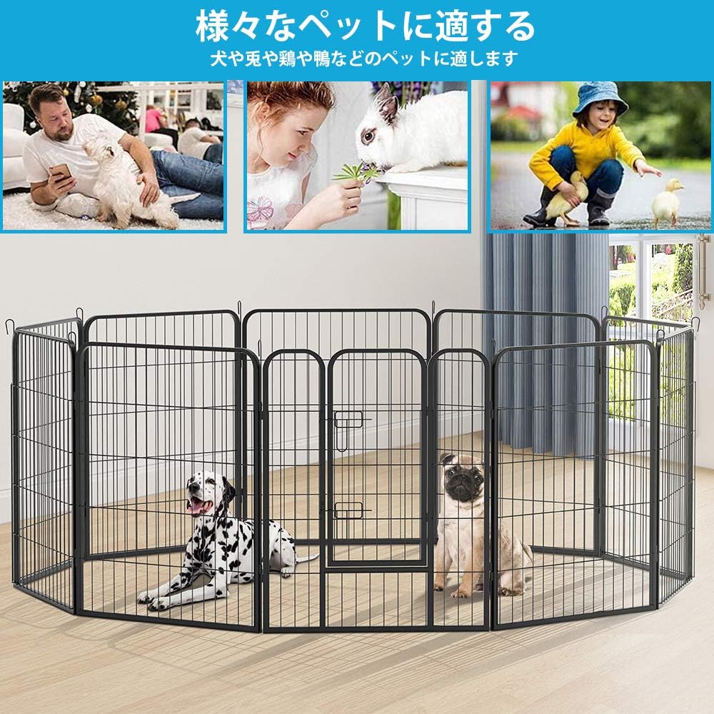 100 品質保証 ペットフェンス 60x80cm 複数連結可能 折り畳み式 扉付き室内外兼用 かご おり Imizu Weblike Jp